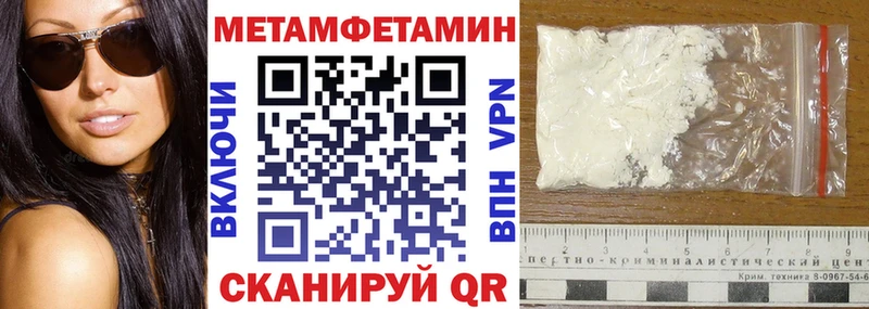 закладка  Дубна  АМФЕТАМИН Premium 