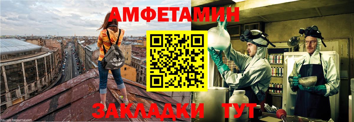 Дубна  Амфетамин  Вход с VPN  АМФ 97% 