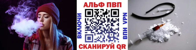наркотики  Дубна  Альфа ПВП Соль 