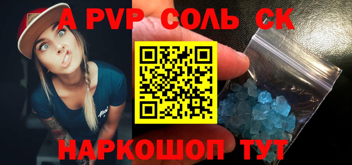 Alfa_PVP СК Дубна