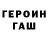 Кодеиновый сироп Lean Purple Drank Steel Rene