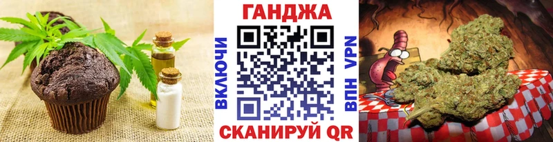 цена Дубна Canna-Cookies конопля