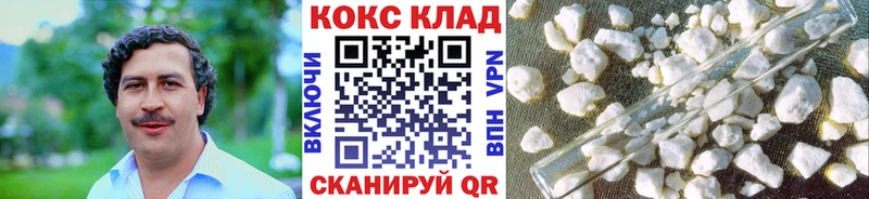 КОКАИН Columbia  даркнет сайт  Дубна 
