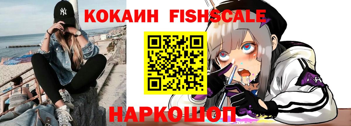 КОКАИН 99% Дубна