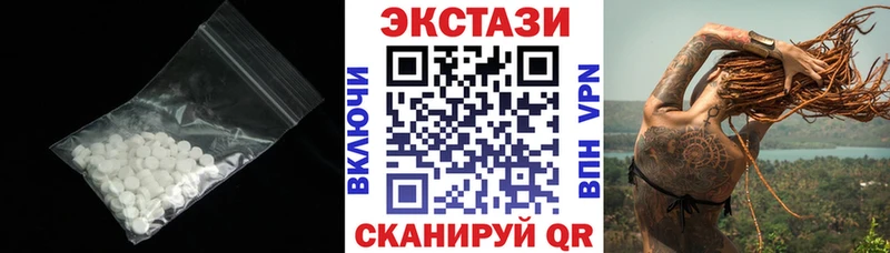 Экстази 280 MDMA Дубна