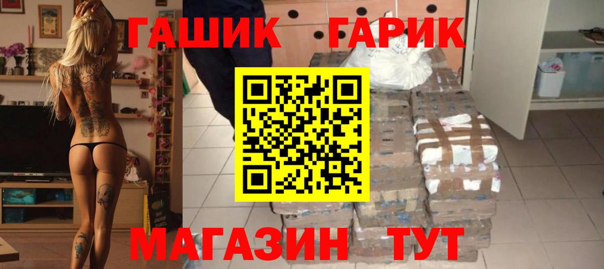 ГАШ Ice-O-Lator Дубна