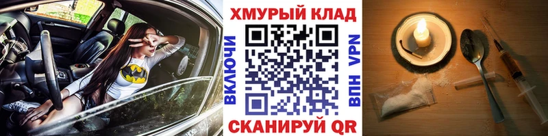 Героин Heroin  Дубна 