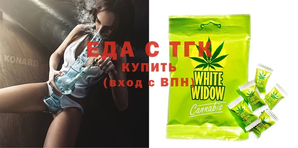 амфетамин Абаза