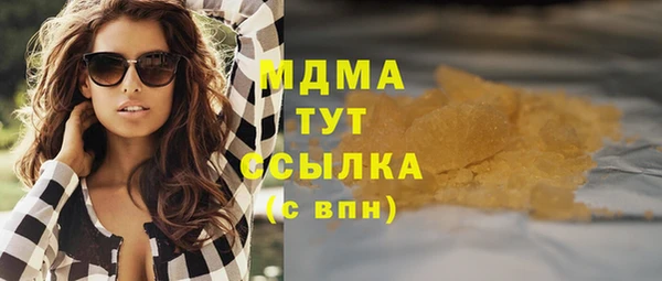 скорость mdpv Алексин