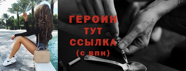 гашик Рославль