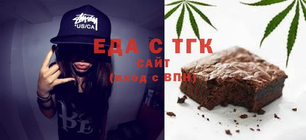 спайс Россошь