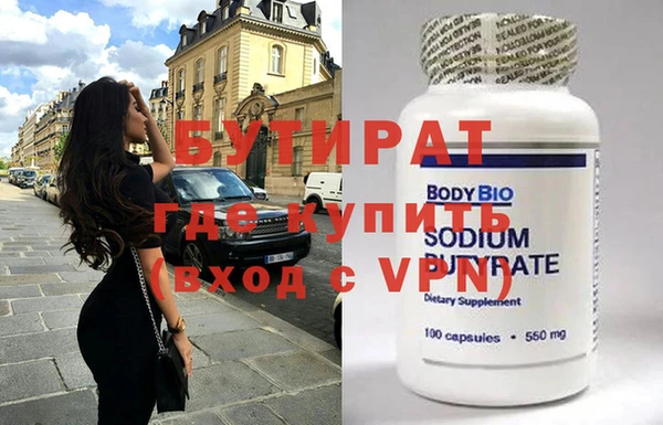 гашик Рославль