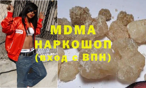 MESCALINE Алзамай