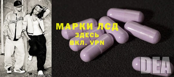 MESCALINE Алзамай