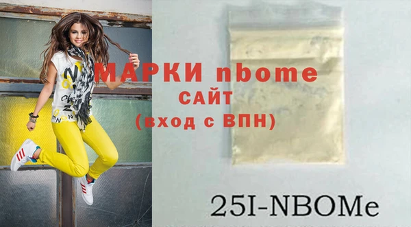 MESCALINE Алзамай