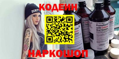 альфа пвп VHQ Кулебаки