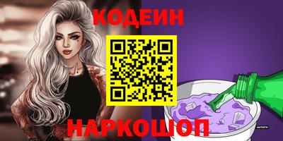 spice Кумертау