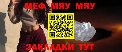 бутират Краснознаменск