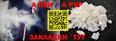 бутират Краснознаменск