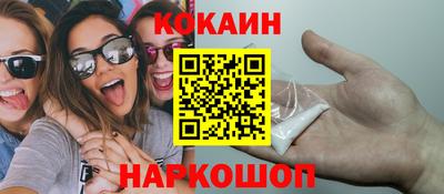 меф VHQ Краснодар