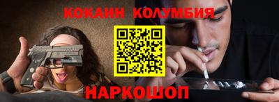 бутират Краснознаменск