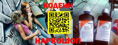 таблы Краснокаменск
