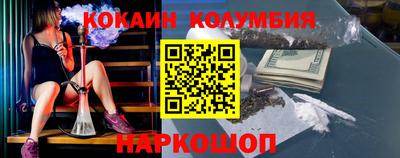 меф VHQ Краснодар