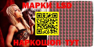 spice Кумертау