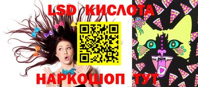 таблы Краснокаменск