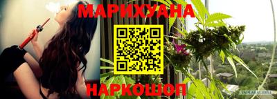 бутират Краснознаменск
