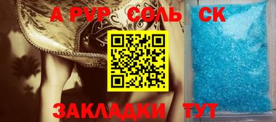 меф VHQ Краснодар