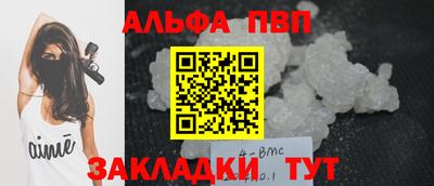 бутират Краснознаменск