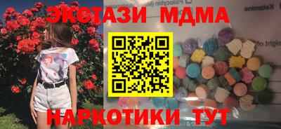 меф VHQ Краснодар