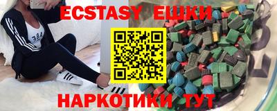 бутират Краснознаменск