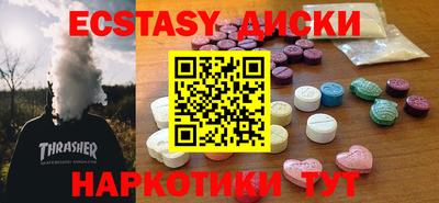 меф VHQ Краснодар