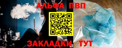 таблы Краснокаменск
