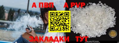 бутират Краснознаменск
