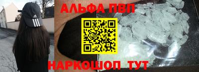 бутират Краснознаменск