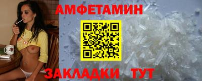 таблы Краснокаменск