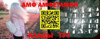 альфа пвп VHQ Кулебаки