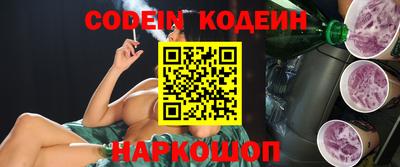 таблы Краснокаменск