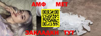 меф VHQ Краснодар