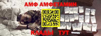 меф VHQ Краснодар