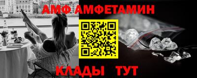 бутират Краснознаменск