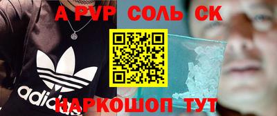 таблы Краснокаменск