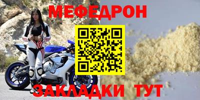 бутират Краснознаменск