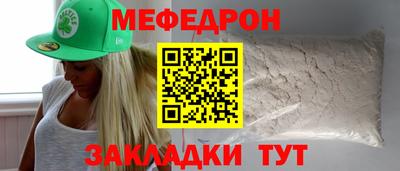 альфа пвп VHQ Кулебаки