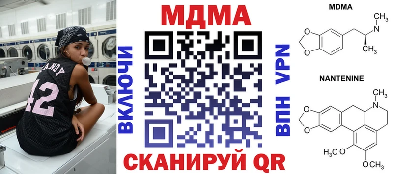 MDMA кристаллы  где найти   Дубна 