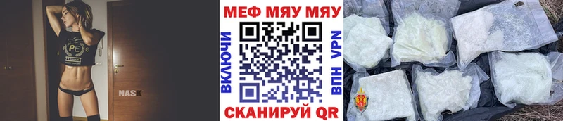 это наркотические препараты  даркнет сайт  Дубна  МЯУ-МЯУ мука 