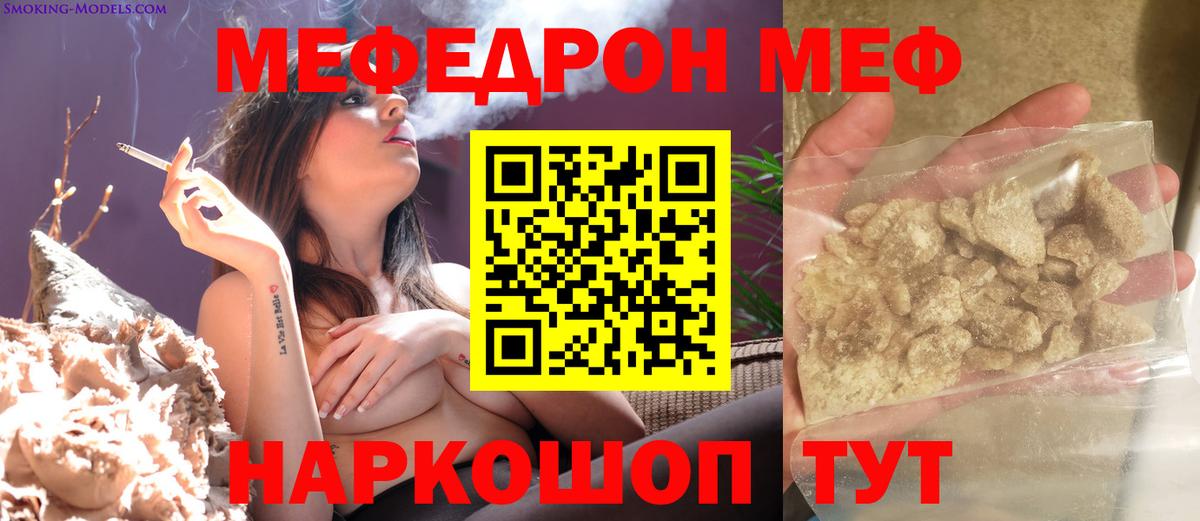 Дубна  Мефедрон мяу мяу  Мефедрон  МЯУ-МЯУ мука  цена   Вход с VPN 